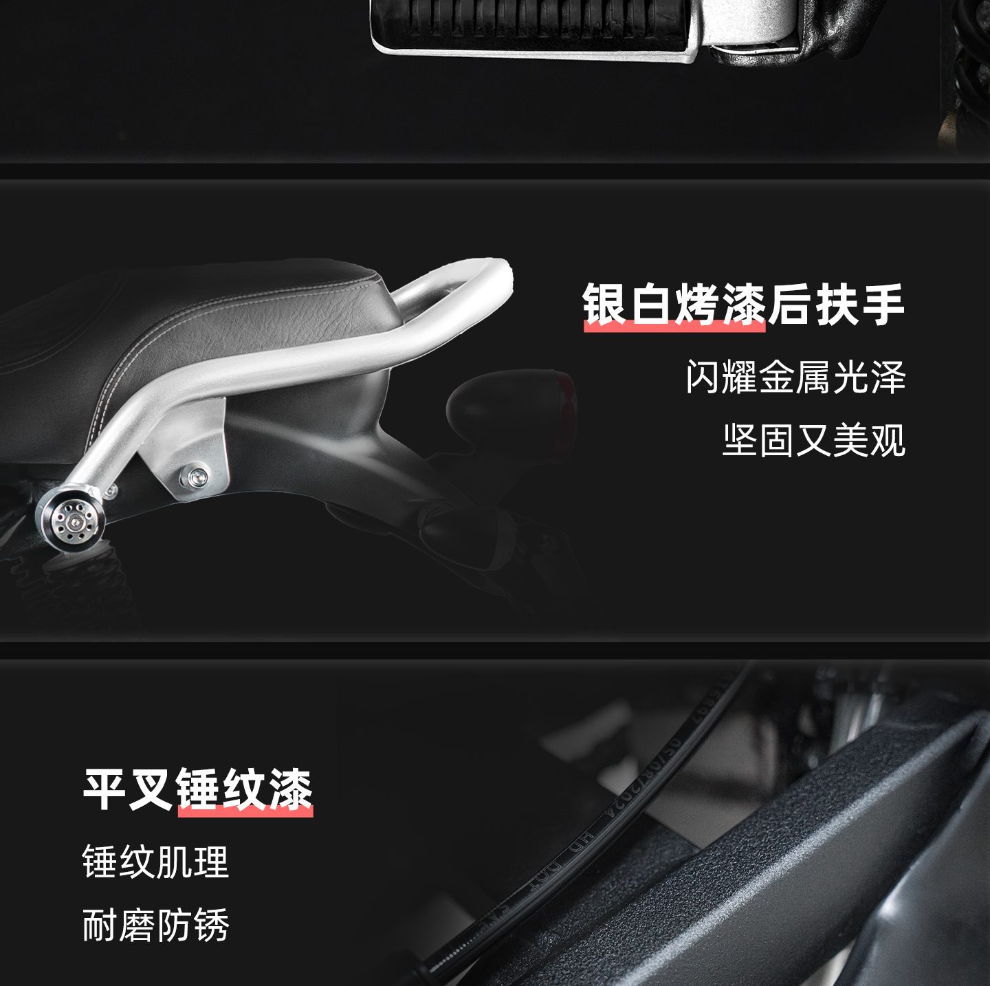 银钢AT复古150（粉雾流光）产品详情（26）