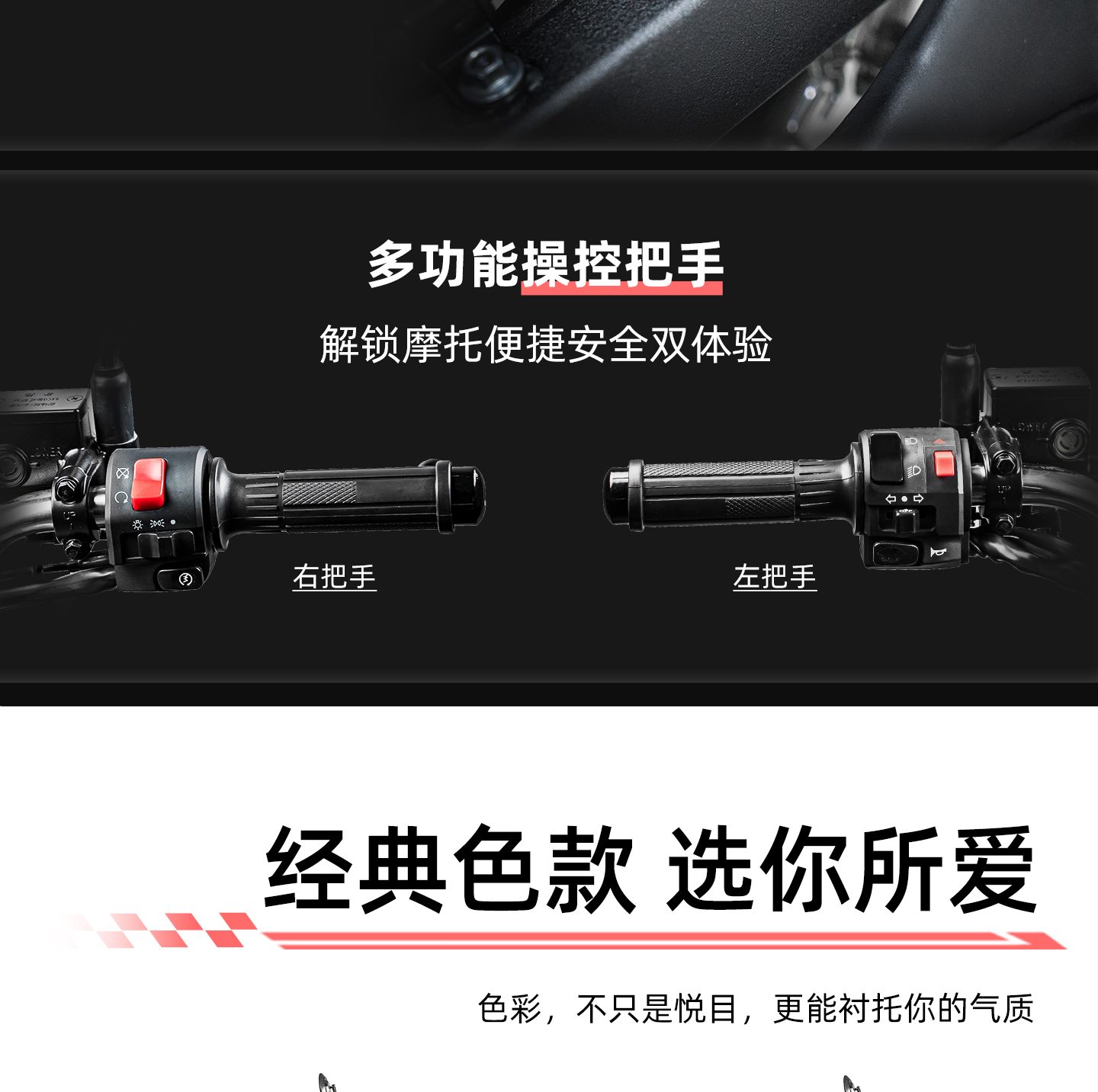 银钢AT复古150（粉雾流光）产品详情（27）