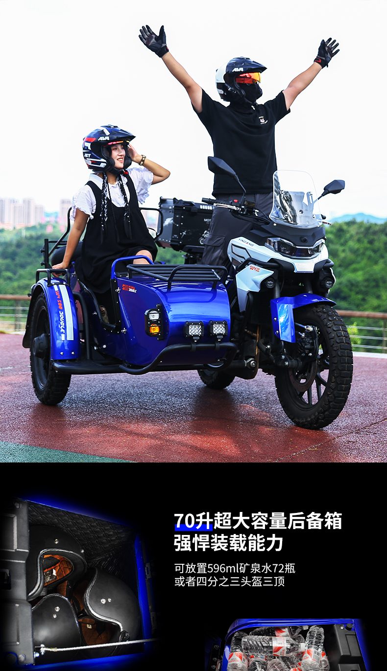 银钢SUV500二代（蓝色）产品详情（20）