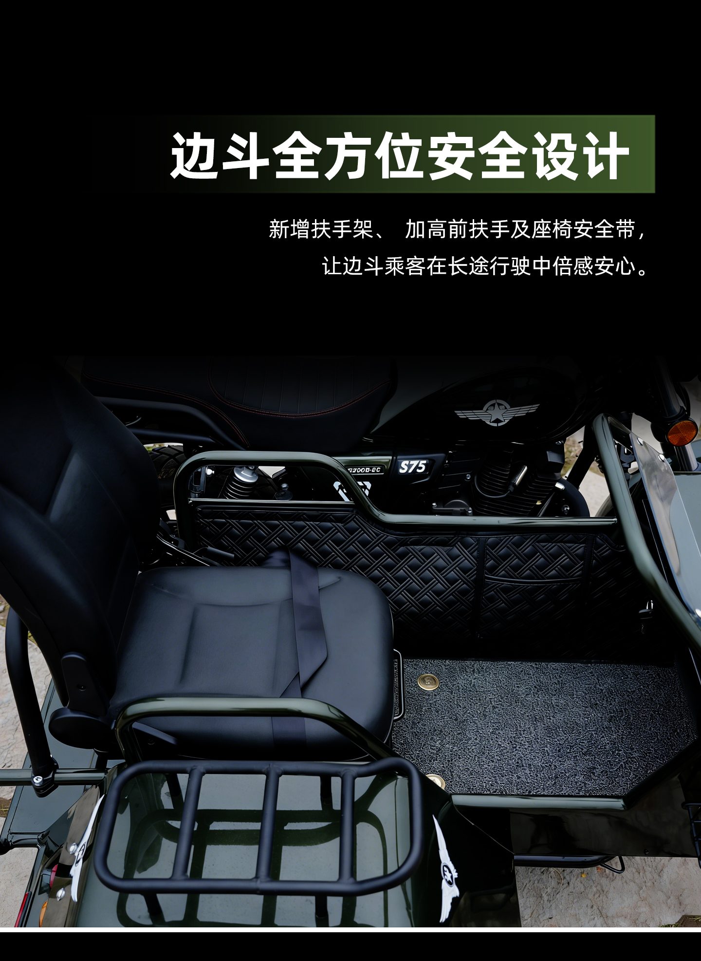 银钢巡逻者200（军绿色）产品详情（6）