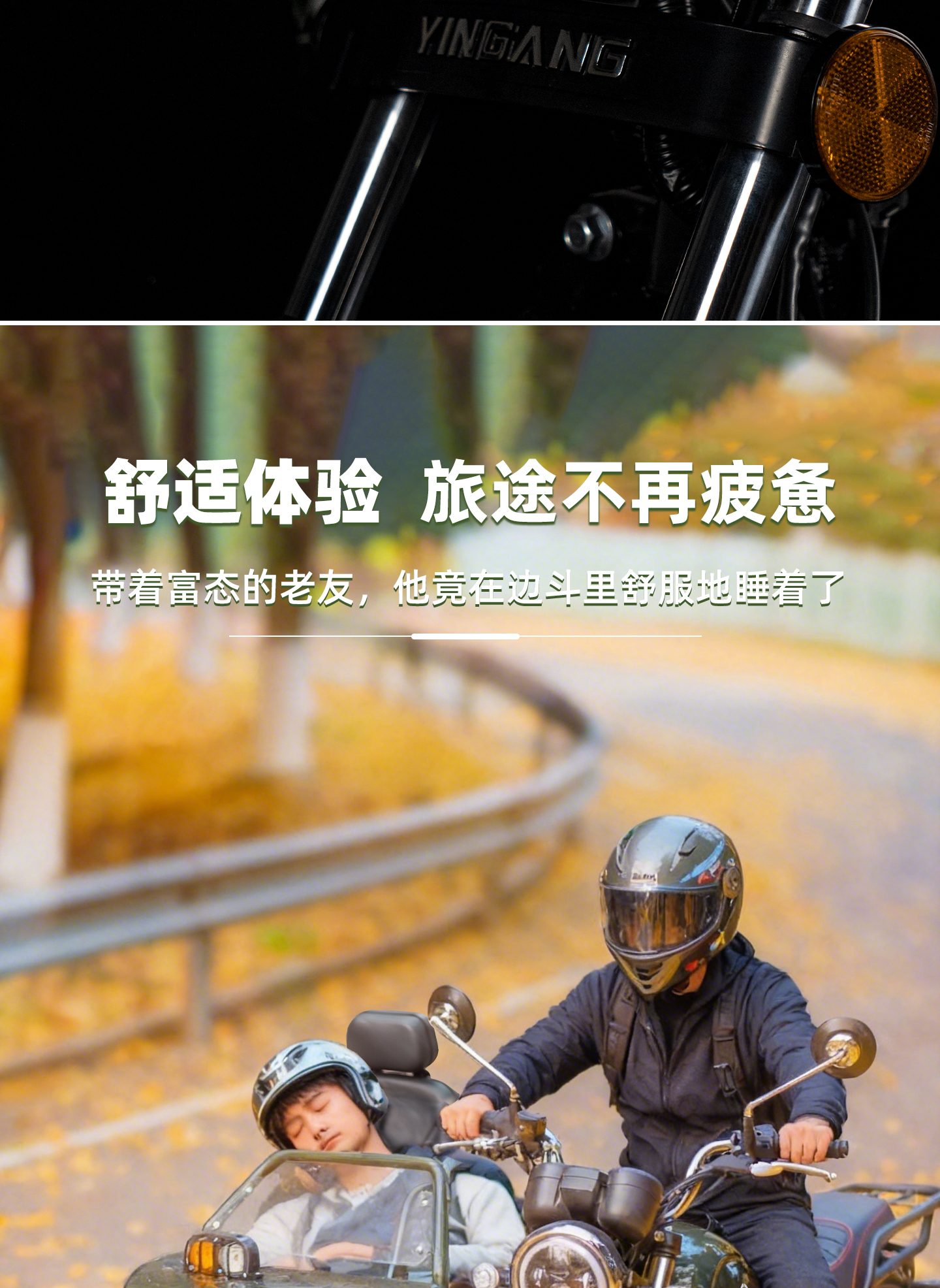 银钢巡逻者200（军绿色）产品详情（8）